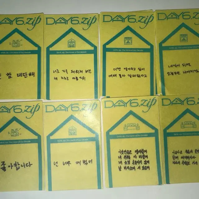 데이식스 팝업 컨페티