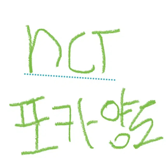 엔시티 드림 일이칠 포카 일괄 제노재민지성런쥔천러재현도영정우쟈니태용유타