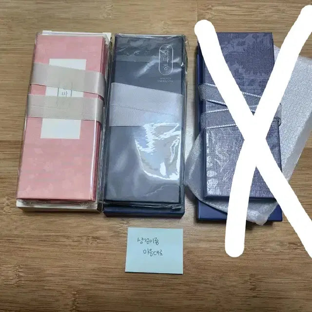 방탄 달마중 미니 폴딩 포토 2종 일괄