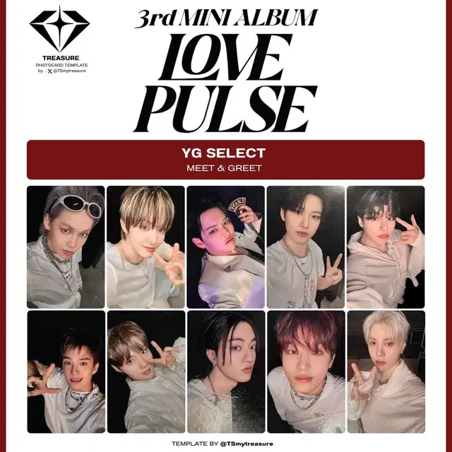 트레저 밋앤그릿 와셀포카 양도 특전