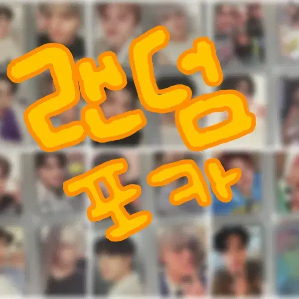 엔시티 포카 판매 (드림,127,위시)