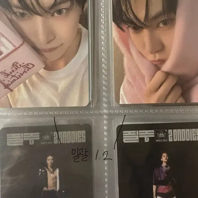 반택포일괄) nct127 도영 핑크크리스마스 포카