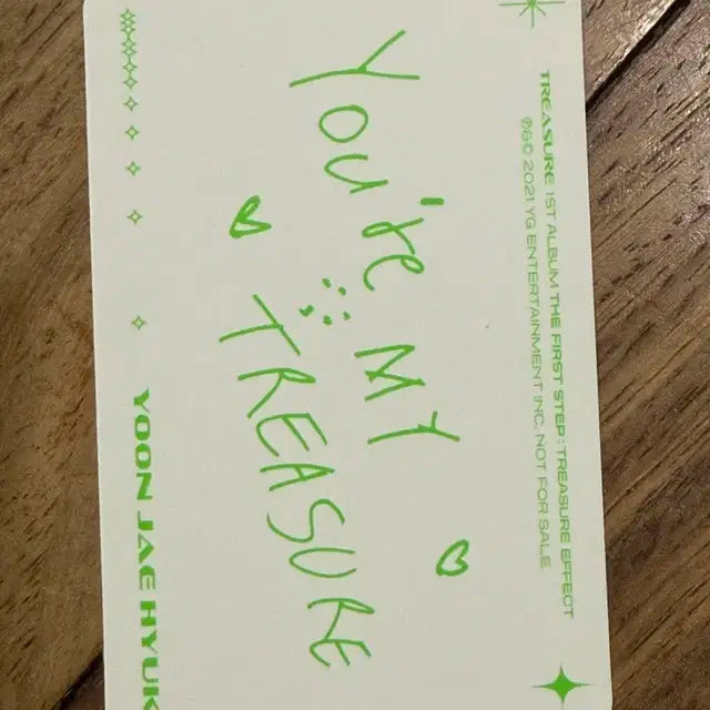 트레저 재혁 공식 포카