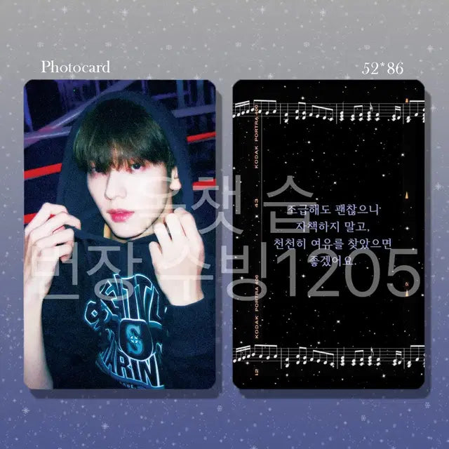 투모로우바이투게더 수빈 포토카드 예약판매 비공굿