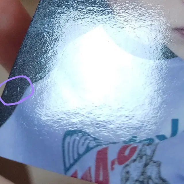 엔시티위시 시온 송버드 사운드웨이브 사웨 미공포 포카