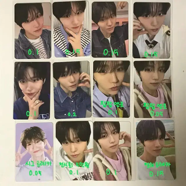 엔시티 위시 재희 대영 팝팝 미공포 럭드 트레카 컬러 포카