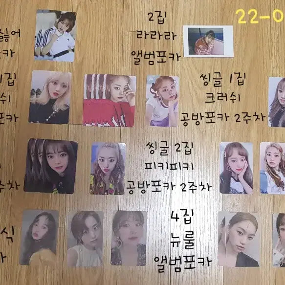 위키미키 앨범 구성품 판매! (전상품 가격인하)