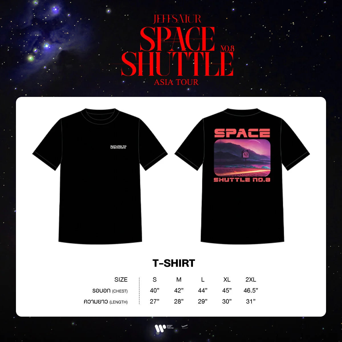 Jeff Satur - Asia Tour T-Shirt (Space Shuttle No.8)