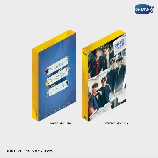 GMMTV - PERFECT 10 LINERS PHOTO BOOK MEMORIAL BOXSET