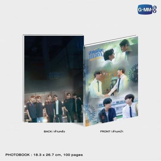 GMMTV - PERFECT 10 LINERS PHOTO BOOK MEMORIAL BOXSET