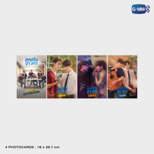 GMMTV - PERFECT 10 LINERS PHOTO BOOK MEMORIAL BOXSET