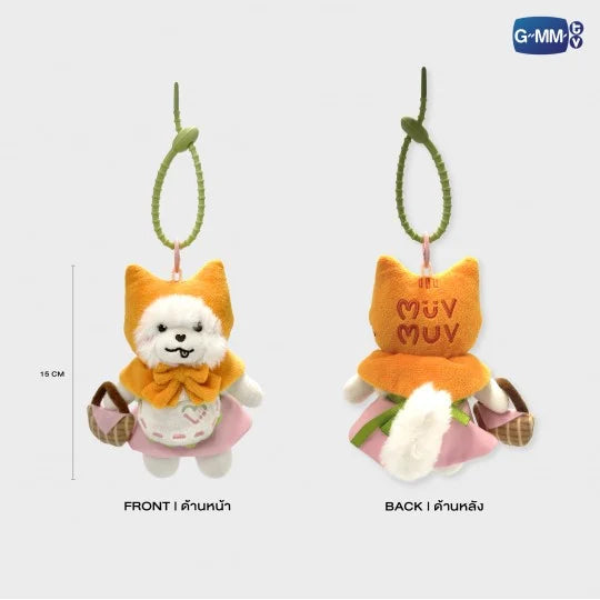 GMMTV - MILKLOVE MUVMUV FLORA BASKET DOLL KEYCHAIN