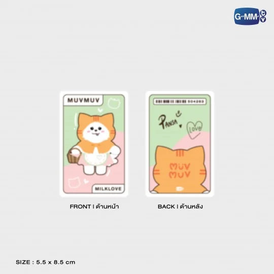 GMMTV - MILKLOVE MUVMUV FLORA BASKET DOLL KEYCHAIN
