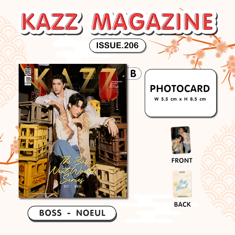 KAZZ Magazine No. 206 THE BOY NEXT WORLD SERIES – BOSS NOEUL (B)