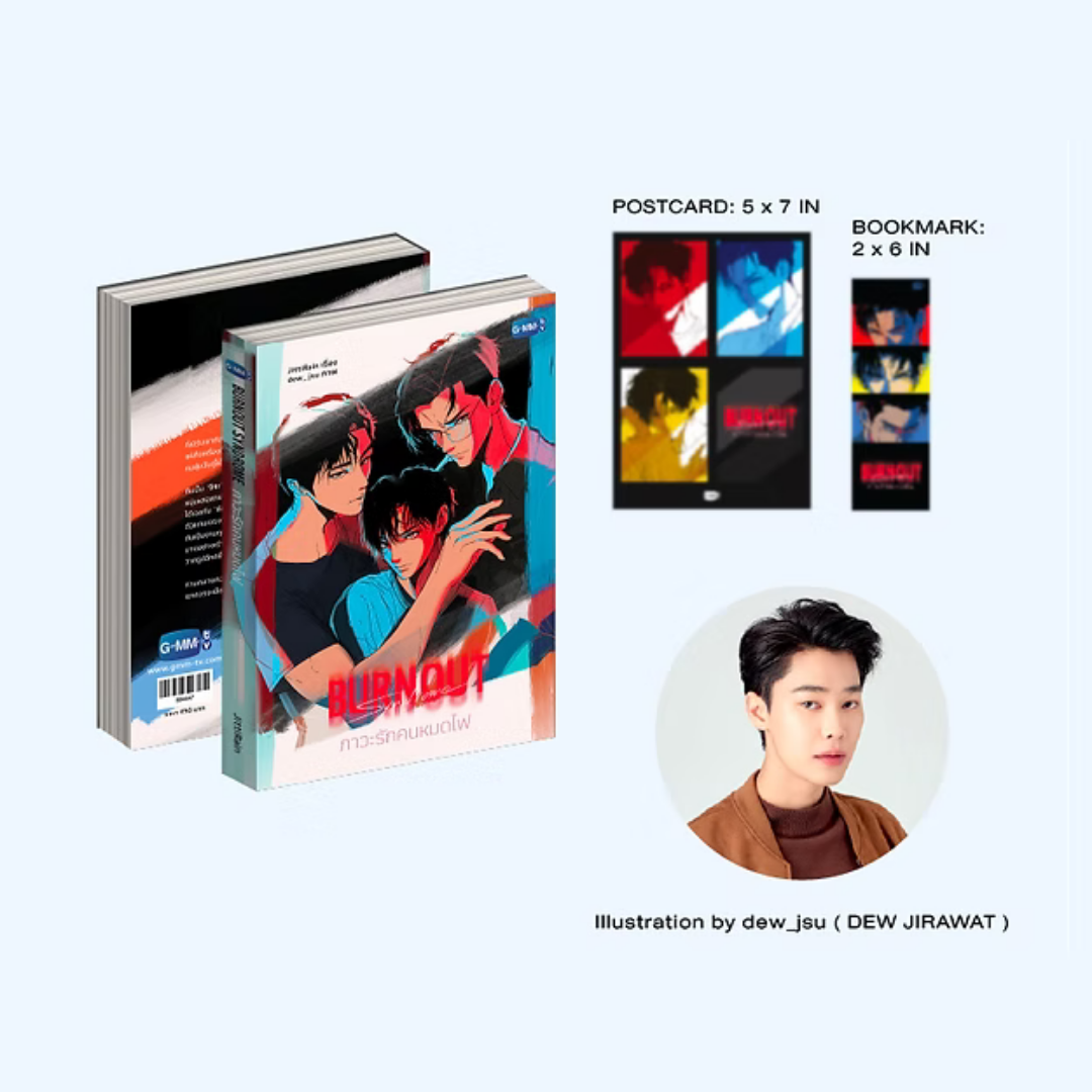 Burnout Syndrome Novel Thai GMMTV Boys’ Love (BL) series Europe Pre-Order OffGun Gun Atthaphan Phunsawat, Off Jumpol Adulkittiporn Dew Jirawat Sutivanichsak The Gifted, Senior Secret Love: Puppy Honey, Theory of Love, Not Me The Blue Hour
