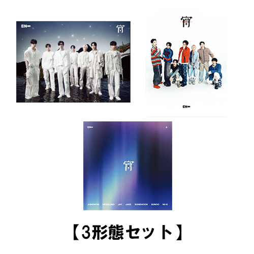 ENHYPEN - JAPAN 4th SINGLE 宵 -YOI- (UNIVERSAL MUSIC STORE PRE-ORDER GIFT)