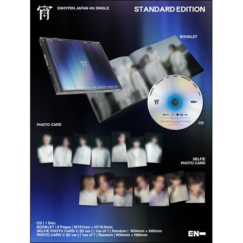 ENHYPEN - JAPAN 4th SINGLE 宵 -YOI- (WEVERSE SHOP PRE-ORDER GIFT)