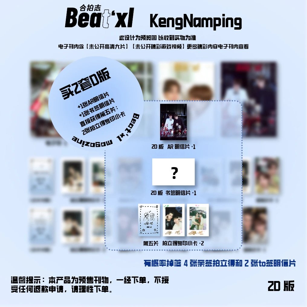 KengNamping x BeatXL Magazine Oct 2025 (Day and Night Halloween Special Edition)