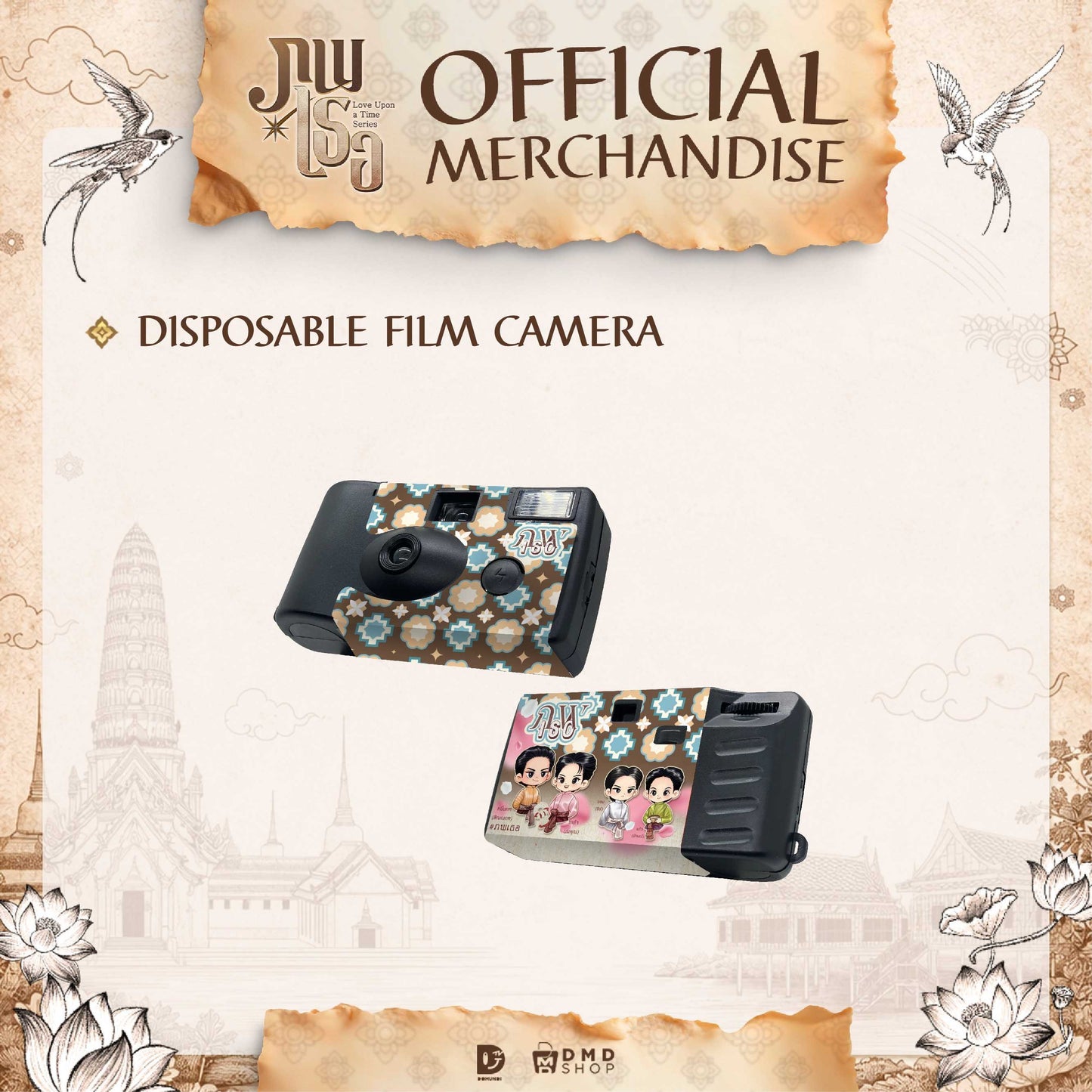 DMD Domundi Love Upon A Time Official Merchandise Disposable Film Camera film camera disposable camera photography merch GMMTV style Thai BL series DMD entertainment Domundi actors BL couple content romance drama fan merch collection photobook companion item event merchandise fan meeting goods collectible camera retro camera analog camera photo merch travel photography camera limited edition pre-order webshop online store web shop official merchandise fan merch collection gift store EU UK Europe USA shippin