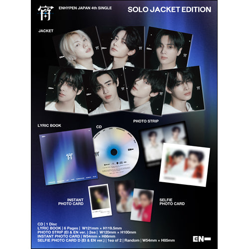 ENHYPEN - JAPAN 4th SINGLE 宵 -YOI- Member Solo Jacket Ver. (UNIVERSAL MUSIC STORE PRE-ORDER GIFT)