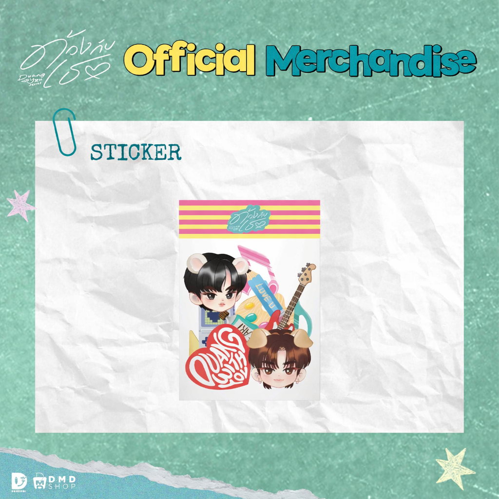 DMD (DOMUNDI) - DUANG WITH YOU OFFICIAL MERCHANDISE | Stickers