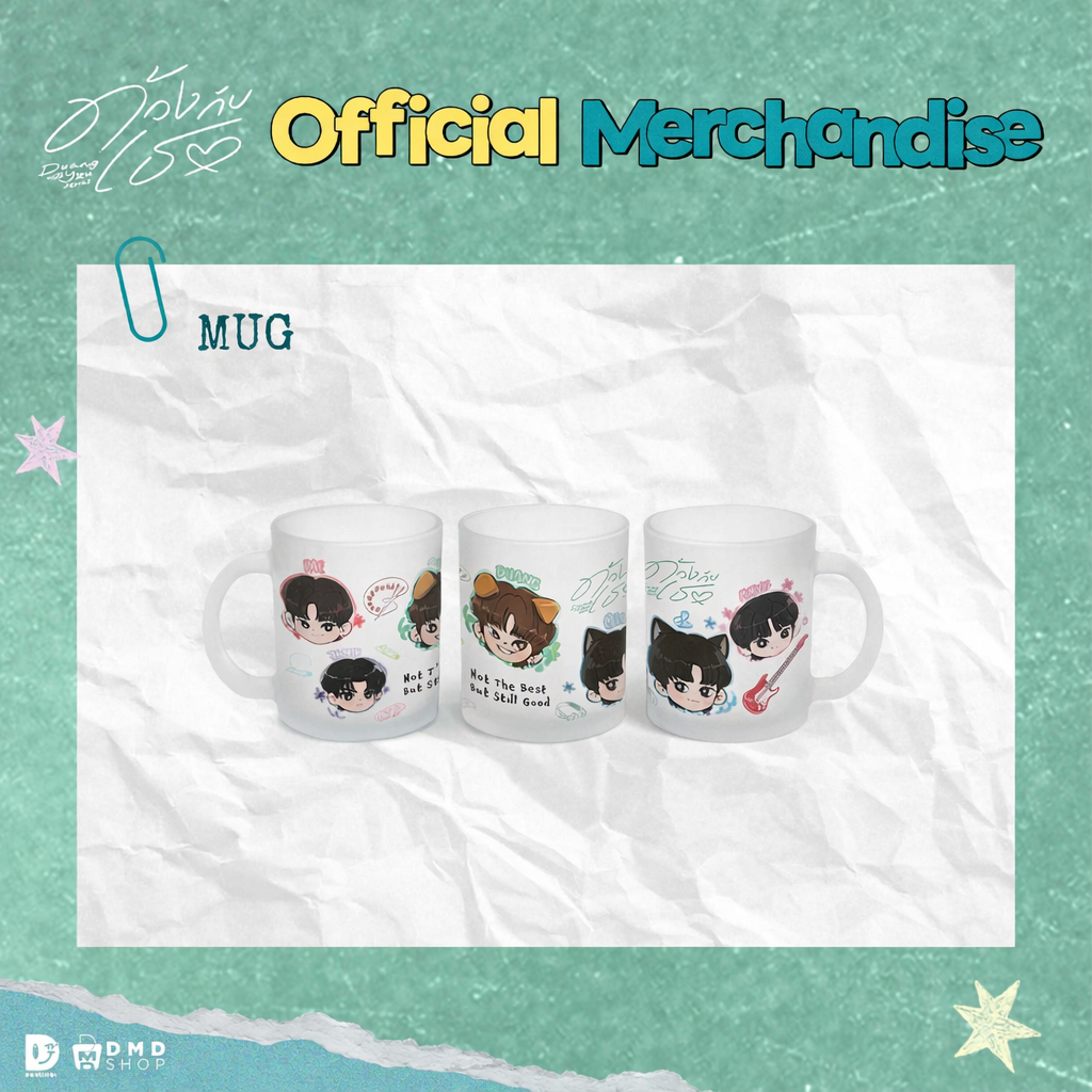 DMD (DOMUNDI) - DUANG WITH YOU OFFICIAL MERCHANDISE | Mug – Funiki