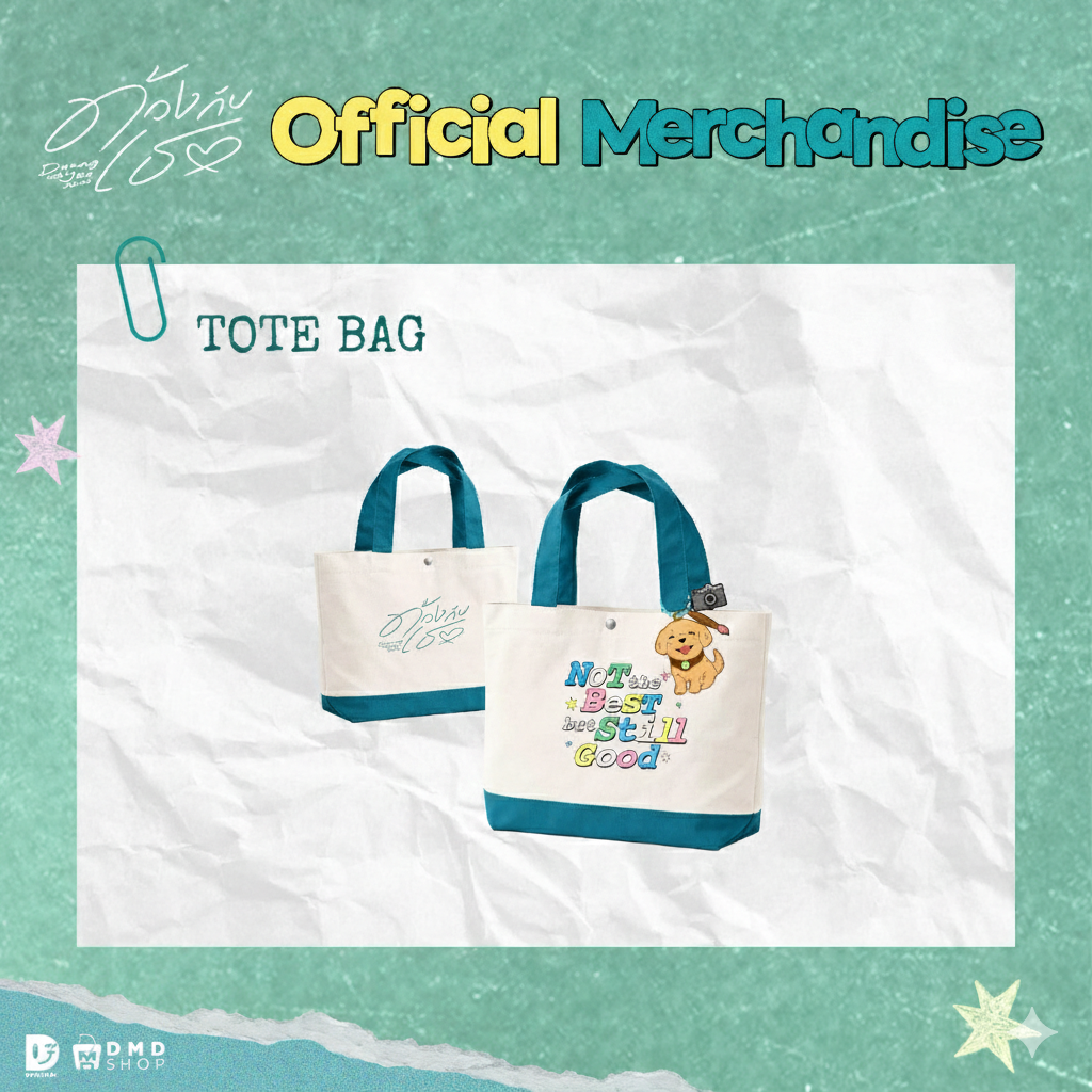 PRE-ORDER] DMD (DOMUNDI) - DUANG WITH YOU OFFICIAL MERCHANDISE