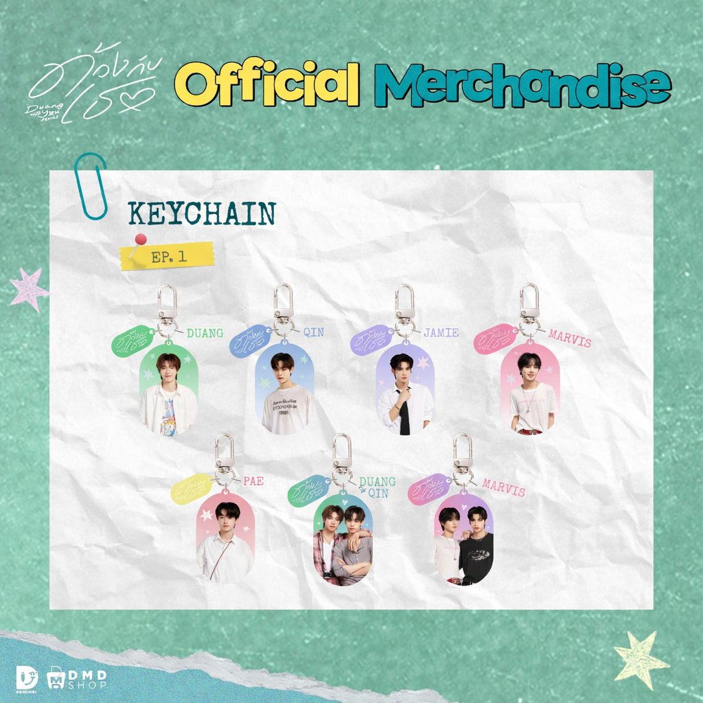 PRE-ORDER] DMD (DOMUNDI) - DUANG WITH YOU OFFICIAL MERCHANDISE