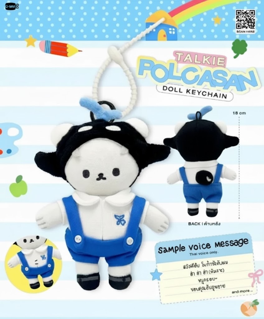 PRE-ORDER] GMMTV - TAYNEW TALKIE POLCASAN DOLL KEYCHAIN – Funiki