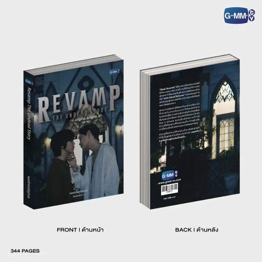 Europe Webshop REVAMP THE UNDEAD STORY remil doll keychain Thai BL GMMTV DMD Domundi Noppanut Guntachai Boun Warut Chawalitrujiwong Prem Until We Meet Again Between Us Studio Wabi Sabi Revamp: The Undead Story pre-order photobook album paody remil doll keychain A