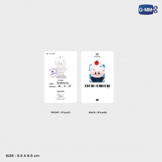 GMMTV - NANON NILKNHAKE DOLL KEYCHAIN