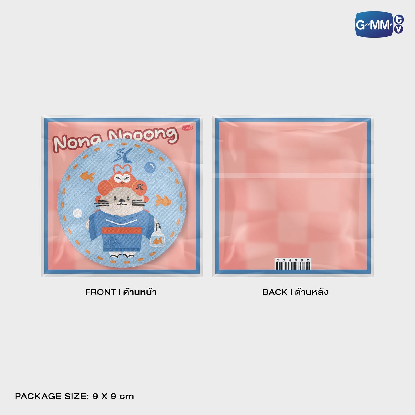 GMMTV POP-UP STORE IN OSAKA 2025 LYKN (Lykyou), TayNew (Polcasan), OffGun (Babii), KristSingto (KingMan), PondPhuwin (PermPoon), FirstKhaotung (YuzuMumu), JoongDunk (Jaidee), ForceBook (Tomafox), JimmySea (Avocean), WinnySatang (Samruay), BounPrem (Paody), EarthMix (Mr. Saturnworld), GeminiFourth (Look KhunNoo), GreatInn (Angelo), SeaKeen (Nong Nooong), PerthSanta (Domiia), WilliamEst (Wesley), JuniorMark (Jummo), JossGawin (Guinzly), MarkOhm (Momo), MilkLove (Muvmuv), Sky (Smyle), Nani (Neona) and Nanon (N