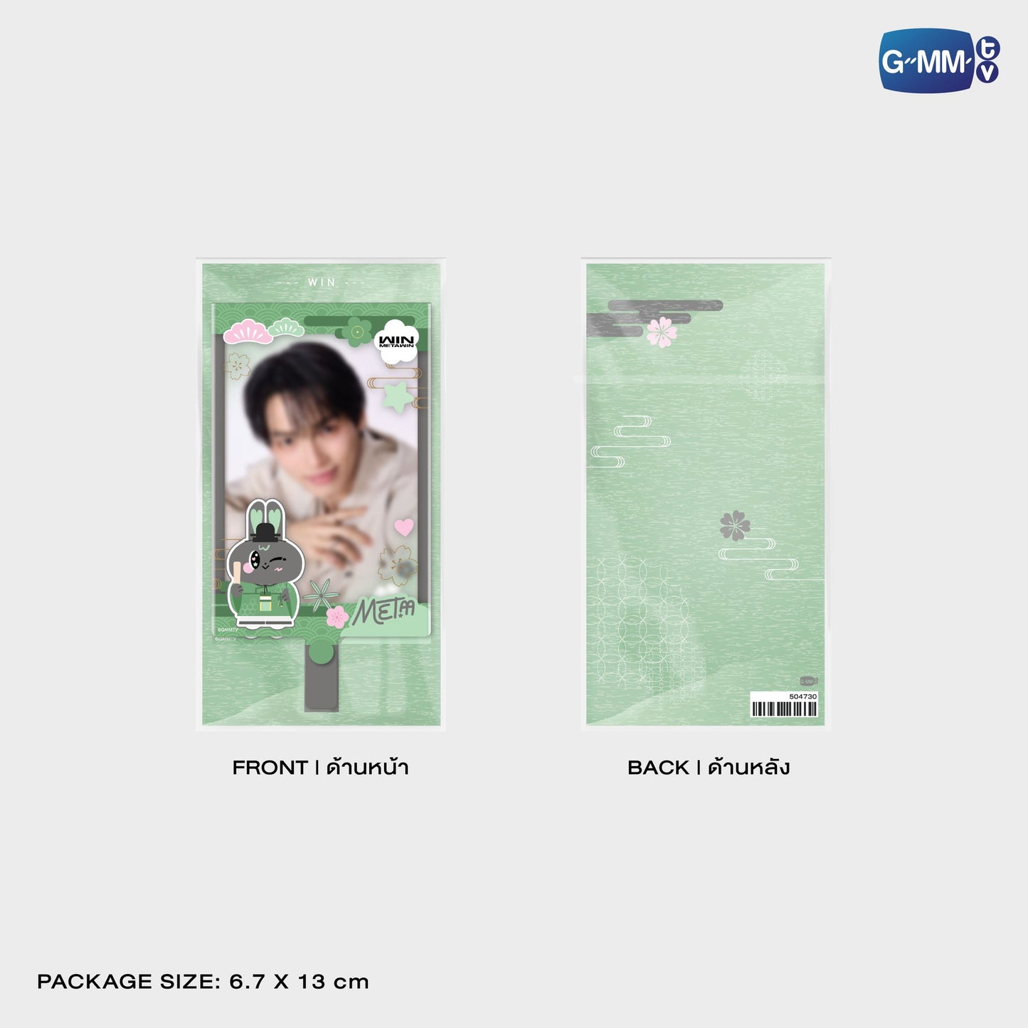 GMMTV POP-UP STORE IN OSAKA 2025 LYKN (Lykyou), TayNew (Polcasan), OffGun (Babii), KristSingto (KingMan), PondPhuwin (PermPoon), FirstKhaotung (YuzuMumu), JoongDunk (Jaidee), ForceBook (Tomafox), JimmySea (Avocean), WinnySatang (Samruay), BounPrem (Paody), EarthMix (Mr. Saturnworld), GeminiFourth (Look KhunNoo), GreatInn (Angelo), SeaKeen (Nong Nooong), PerthSanta (Domiia), WilliamEst (Wesley), JuniorMark (Jummo), JossGawin (Guinzly), MarkOhm (Momo), MilkLove (Muvmuv), Sky (Smyle), Nani (Neona) and Nanon (N