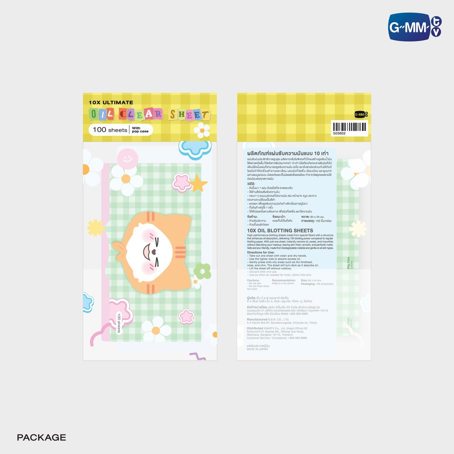 GMMTV POP-UP STORE IN OSAKA 2025 LYKN (Lykyou), TayNew (Polcasan), OffGun (Babii), KristSingto (KingMan), PondPhuwin (PermPoon), FirstKhaotung (YuzuMumu), JoongDunk (Jaidee), ForceBook (Tomafox), JimmySea (Avocean), WinnySatang (Samruay), BounPrem (Paody), EarthMix (Mr. Saturnworld), GeminiFourth (Look KhunNoo), GreatInn (Angelo), SeaKeen (Nong Nooong), PerthSanta (Domiia), WilliamEst (Wesley), JuniorMark (Jummo), JossGawin (Guinzly), MarkOhm (Momo), MilkLove (Muvmuv), Sky (Smyle), Nani (Neona) and Nanon (N