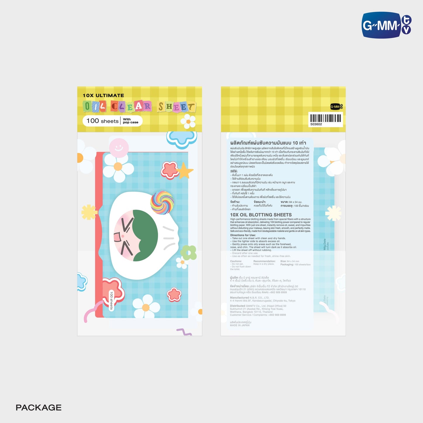 GMMTV POP-UP STORE IN OSAKA 2025 LYKN (Lykyou), TayNew (Polcasan), OffGun (Babii), KristSingto (KingMan), PondPhuwin (PermPoon), FirstKhaotung (YuzuMumu), JoongDunk (Jaidee), ForceBook (Tomafox), JimmySea (Avocean), WinnySatang (Samruay), BounPrem (Paody), EarthMix (Mr. Saturnworld), GeminiFourth (Look KhunNoo), GreatInn (Angelo), SeaKeen (Nong Nooong), PerthSanta (Domiia), WilliamEst (Wesley), JuniorMark (Jummo), JossGawin (Guinzly), MarkOhm (Momo), MilkLove (Muvmuv), Sky (Smyle), Nani (Neona) and Nanon (N