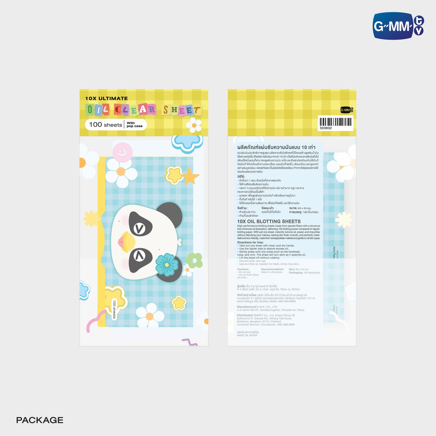 GMMTV POP-UP STORE IN OSAKA 2025 LYKN (Lykyou), TayNew (Polcasan), OffGun (Babii), KristSingto (KingMan), PondPhuwin (PermPoon), FirstKhaotung (YuzuMumu), JoongDunk (Jaidee), ForceBook (Tomafox), JimmySea (Avocean), WinnySatang (Samruay), BounPrem (Paody), EarthMix (Mr. Saturnworld), GeminiFourth (Look KhunNoo), GreatInn (Angelo), SeaKeen (Nong Nooong), PerthSanta (Domiia), WilliamEst (Wesley), JuniorMark (Jummo), JossGawin (Guinzly), MarkOhm (Momo), MilkLove (Muvmuv), Sky (Smyle), Nani (Neona) and Nanon (N