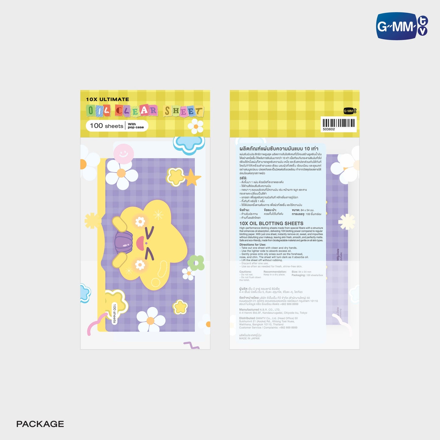 GMMTV POP-UP STORE IN OSAKA 2025 LYKN (Lykyou), TayNew (Polcasan), OffGun (Babii), KristSingto (KingMan), PondPhuwin (PermPoon), FirstKhaotung (YuzuMumu), JoongDunk (Jaidee), ForceBook (Tomafox), JimmySea (Avocean), WinnySatang (Samruay), BounPrem (Paody), EarthMix (Mr. Saturnworld), GeminiFourth (Look KhunNoo), GreatInn (Angelo), SeaKeen (Nong Nooong), PerthSanta (Domiia), WilliamEst (Wesley), JuniorMark (Jummo), JossGawin (Guinzly), MarkOhm (Momo), MilkLove (Muvmuv), Sky (Smyle), Nani (Neona) and Nanon (N