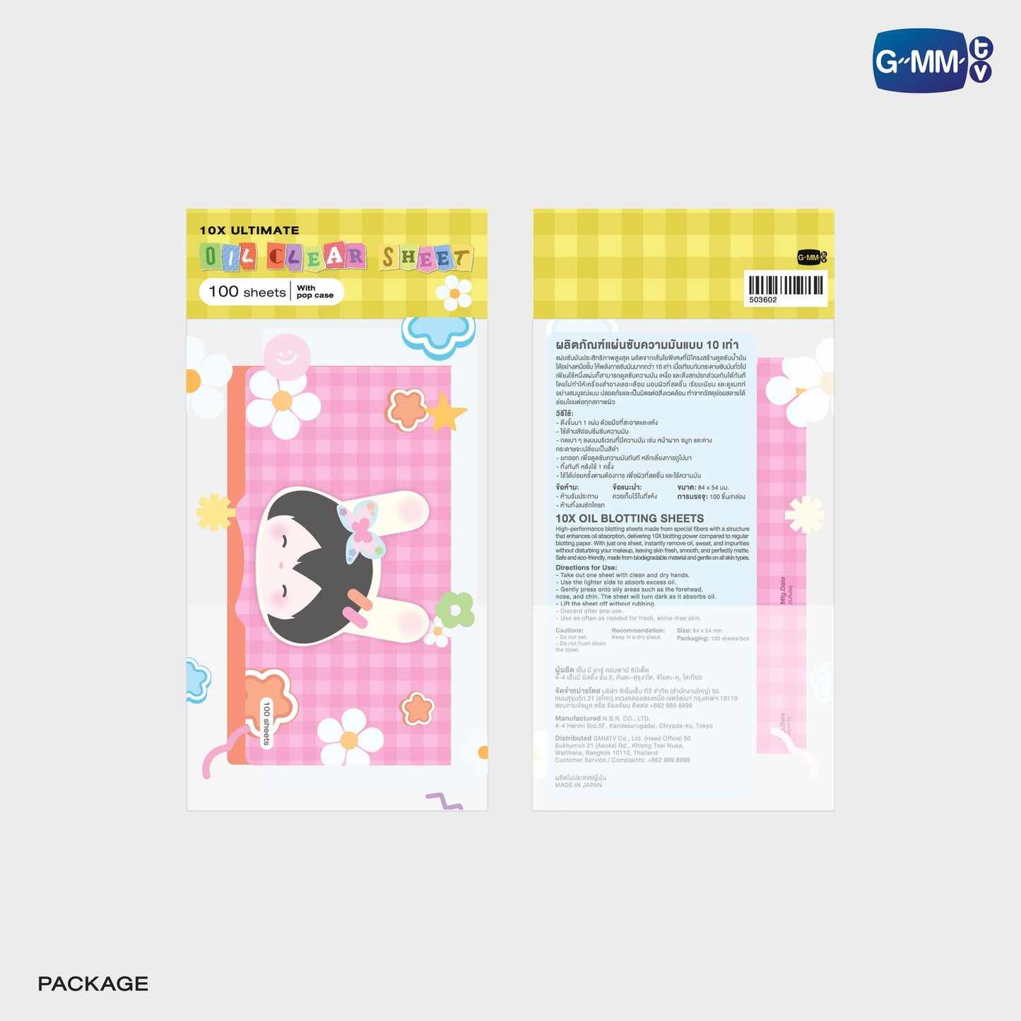 GMMTV POP-UP STORE IN OSAKA 2025 LYKN (Lykyou), TayNew (Polcasan), OffGun (Babii), KristSingto (KingMan), PondPhuwin (PermPoon), FirstKhaotung (YuzuMumu), JoongDunk (Jaidee), ForceBook (Tomafox), JimmySea (Avocean), WinnySatang (Samruay), BounPrem (Paody), EarthMix (Mr. Saturnworld), GeminiFourth (Look KhunNoo), GreatInn (Angelo), SeaKeen (Nong Nooong), PerthSanta (Domiia), WilliamEst (Wesley), JuniorMark (Jummo), JossGawin (Guinzly), MarkOhm (Momo), MilkLove (Muvmuv), Sky (Smyle), Nani (Neona) and Nanon (N