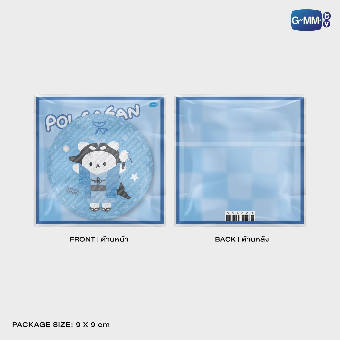 GMMTV POP-UP STORE IN OSAKA 2025 LYKN (Lykyou), TayNew (Polcasan), OffGun (Babii), KristSingto (KingMan), PondPhuwin (PermPoon), FirstKhaotung (YuzuMumu), JoongDunk (Jaidee), ForceBook (Tomafox), JimmySea (Avocean), WinnySatang (Samruay), BounPrem (Paody), EarthMix (Mr. Saturnworld), GeminiFourth (Look KhunNoo), GreatInn (Angelo), SeaKeen (Nong Nooong), PerthSanta (Domiia), WilliamEst (Wesley), JuniorMark (Jummo), JossGawin (Guinzly), MarkOhm (Momo), MilkLove (Muvmuv), Sky (Smyle), Nani (Neona) and Nanon (N