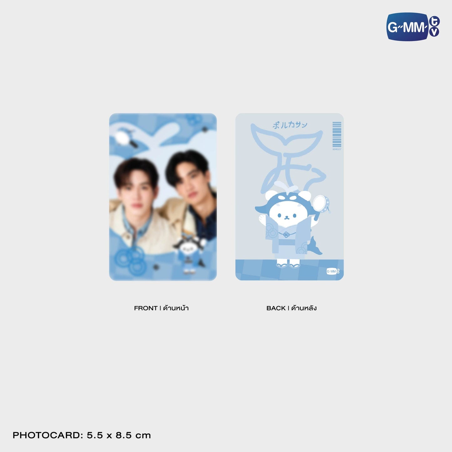 GMMTV POP-UP STORE IN OSAKA 2025 LYKN (Lykyou), TayNew (Polcasan), OffGun (Babii), KristSingto (KingMan), PondPhuwin (PermPoon), FirstKhaotung (YuzuMumu), JoongDunk (Jaidee), ForceBook (Tomafox), JimmySea (Avocean), WinnySatang (Samruay), BounPrem (Paody), EarthMix (Mr. Saturnworld), GeminiFourth (Look KhunNoo), GreatInn (Angelo), SeaKeen (Nong Nooong), PerthSanta (Domiia), WilliamEst (Wesley), JuniorMark (Jummo), JossGawin (Guinzly), MarkOhm (Momo), MilkLove (Muvmuv), Sky (Smyle), Nani (Neona) and Nanon (N