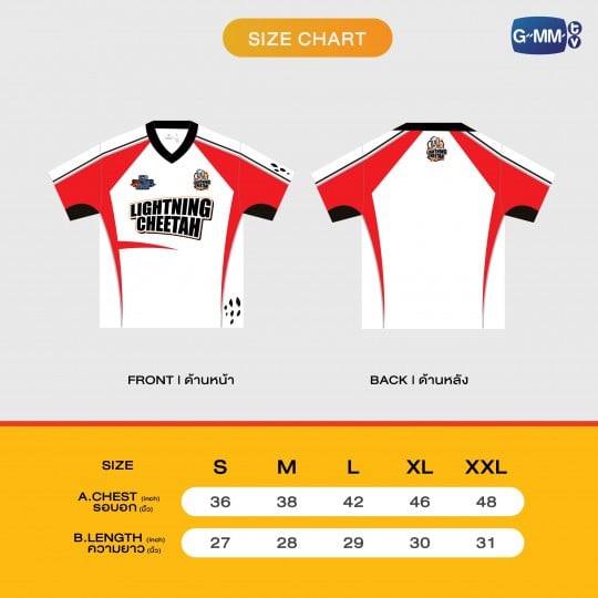 【SALE】 GMMTV - LIGHTNING CHEETAH JERSEY | GMMTV STARLYMPICS 2025 (XL)