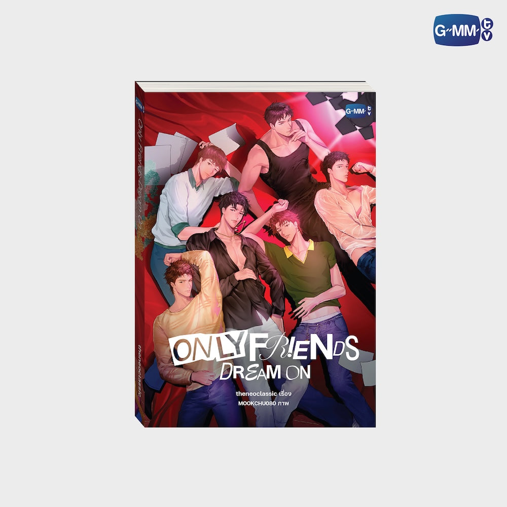 GMMTV Only Friends Dream On Novel Thai Version book novel BL romance drama Thai fiction anthology GMMTV official merchandise actors FirstKhaotung Khaotung Thanawat First Kanaphan JoongDunk JimmySea OffGun EarthMix ForceBook GeminiFourth TayNew BrightWin PerthChimon PondPhuwin My School President Love You Teacher webshop online store web shop pre-order limited edition EU UK Europe USA shipping international store fan merch collection gift store box set photobook DVD CD keychain doll collectible fan item seri