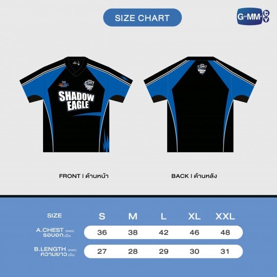 GMMTV - SHADOW EAGLE JERSEY | GMMTV STARLYMPICS 2025