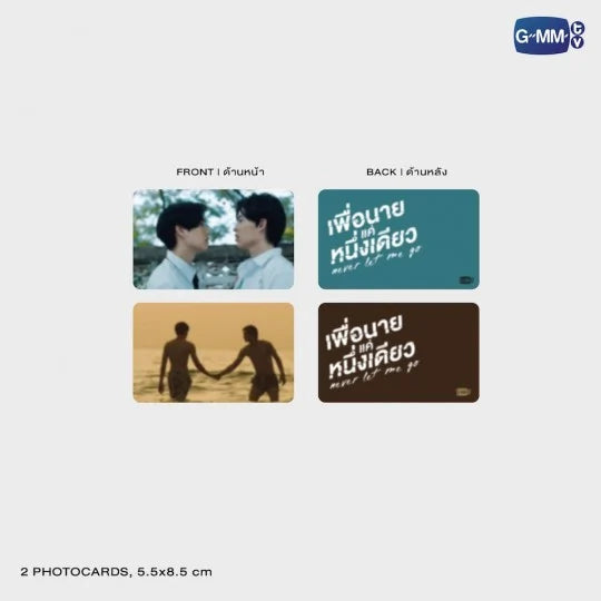 GMMTV - NEVER LET ME GO NOVEL 6th EDITION (THAI VERSION)
