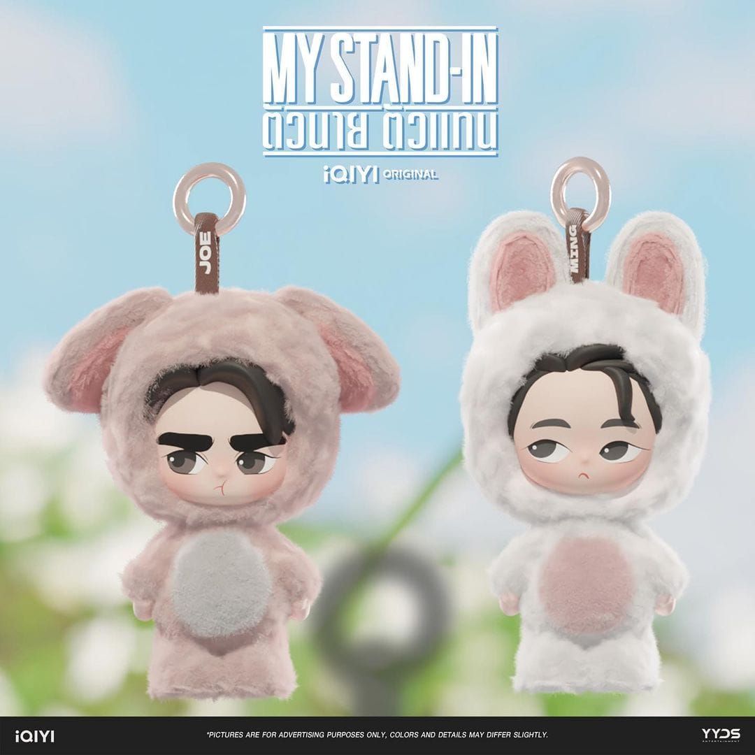 MY STAND-IN OFFICIAL MERCHANDISE | UP POOM
