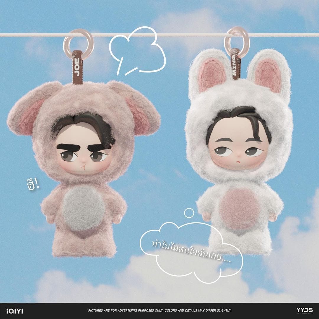 MY STAND-IN OFFICIAL MERCHANDISE | UP POOM