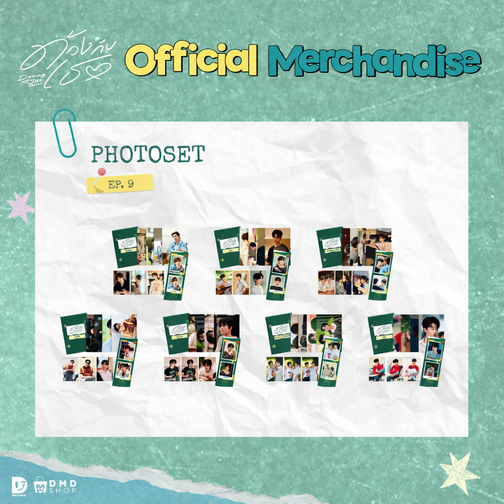 PRE-ORDER] DMD (DOMUNDI) - DUANG WITH YOU OFFICIAL MERCHANDISE