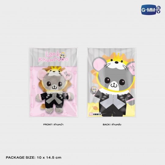 Pre-Order GMMTV STARLYMPICS 2025 Doll Keychain Lightning Cheetah Shadow Eagle PondPhuwin FirstKhaotung WilliamEst JimmySea EarthMix LYKN SkyNani JossGawin SantaPerth JoongDunk BounPrem AouBoom Jaidee Avocean Yuzu Muzu Domiia Wesley Ceri Lykyou