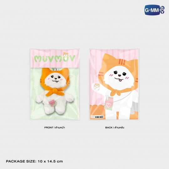 Pre-Order GMMTV STARLYMPICS 2025 Doll Keychain Lightning Cheetah Shadow Eagle PondPhuwin FirstKhaotung WilliamEst JimmySea EarthMix LYKN SkyNani JossGawin SantaPerth JoongDunk BounPrem AouBoom Jaidee Avocean Yuzu Muzu Domiia Wesley Ceri Lykyou