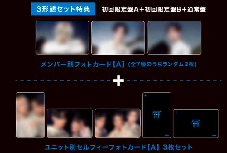 ENHYPEN - JAPAN 4th SINGLE 宵 -YOI- (WEVERSE SHOP PRE-ORDER GIFT)
